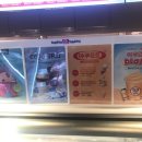 베스킨라빈스31당진