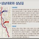 배양2리 이미지