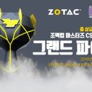 그랜드피시방 이미지