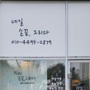네일손끝;그리다