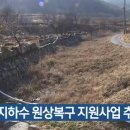 정인지하수자원기술단 이미지