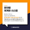 성북자기주도학습지원센터 | 성북 강북 진로상담 진로검사 심리상담센터 추천