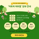 운정행복센터 다목적홀 이미지