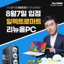 (주)이마트영등포점 이미지