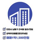 조인공인중개사사무소 이미지