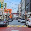 세명떡집