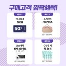 주식회사 지온메디텍