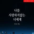이플북스