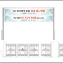 남산초등학교 정문 이미지