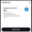 로마 봉구네민박 3호점 조식 예약 후기