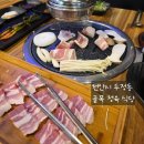 4900원행복 | 천안시 두정동 n회차 재방문 미친가성비 100g 4900원 국내산 1+ 암퇘지 삼겹살 맛집 골목 정육 식당