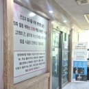 라파케어