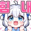 파인피노 이미지