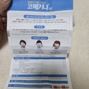 좋은약국 이미지