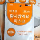 주식회사 더메드 이미지