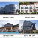 궁평리어촌체험휴양마을 이미지