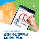 예산모바일 이미지