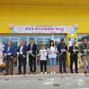 유곡초교 이미지