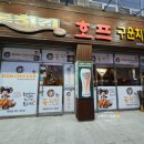 돈치킨대천점 이미지
