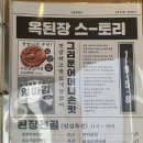 상한전골1천 이미지