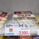 지에스25 아인여성병원점 이미지