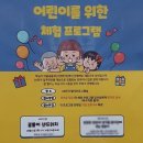 영어그림책으로 놀자 이미지