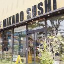 미카도스시 군산점 이미지