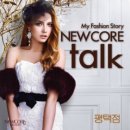 뉴코아아울렛 평택점 이미지