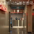 짐박스피트니스 봉천현대시장점 이미지