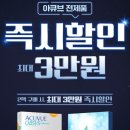 로그인화정점 이미지