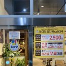 서울 가산 디지털단지 맛집: 가디 신상맛집 참이맛감자탕 &amp; 순대국 가산점 후기