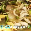 맛객 두루치기 이미지