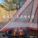 함양캠핑장 황석산 오토캠핑장 캠핑 + 방갈로 추천