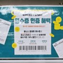 웰니스스파ㆍ찜질방 이미지