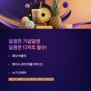 (유)이지투어