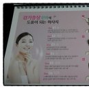 천원당한의원 이미지