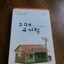 길성약국 이미지