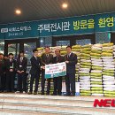 이웃사랑힐스 이미지