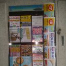 피자알볼로 상동점 이미지