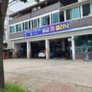 춘천카클리닉 이미지