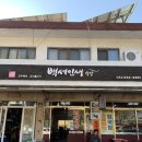 백세식당 이미지