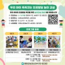 오감놀이4 이미지