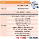 ▶▶ 대전이사, 주부님이 추천하는 포장이사-오렌지이사몰 ◀◀ 이미지