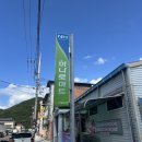 구천동농협 하나로마트 본점 네이버블로그