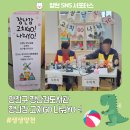 해누리타운 앞(목동동로변) | 양천구 장난감도서관🧸 &#39;장난감 고치고 나눠요&#39; 참여후기