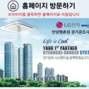 한국전력공사 안양지사 이미지