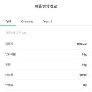 위드망고 이미지