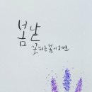 플러스펜일러스트 이미지