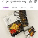 달달구리