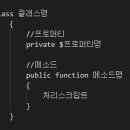 프로퍼티액세스
